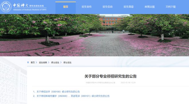 法硕(非法学)考英语几_法学英语考研分数线_法学英语