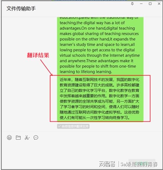 零基础免费英语软件_免费好用的英语软件_英语软件免费