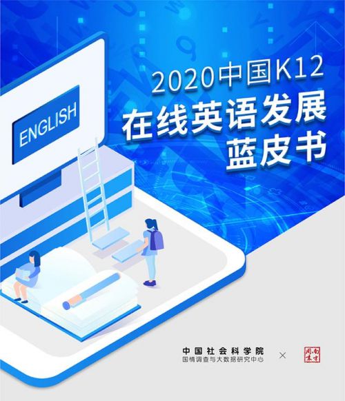 武汉k12英语培训机构_成都英文培训k12_k12英语培训