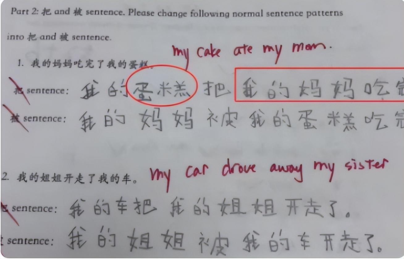 英语零基础学字母_英语作文要空几个字母_我要学英语26个字母