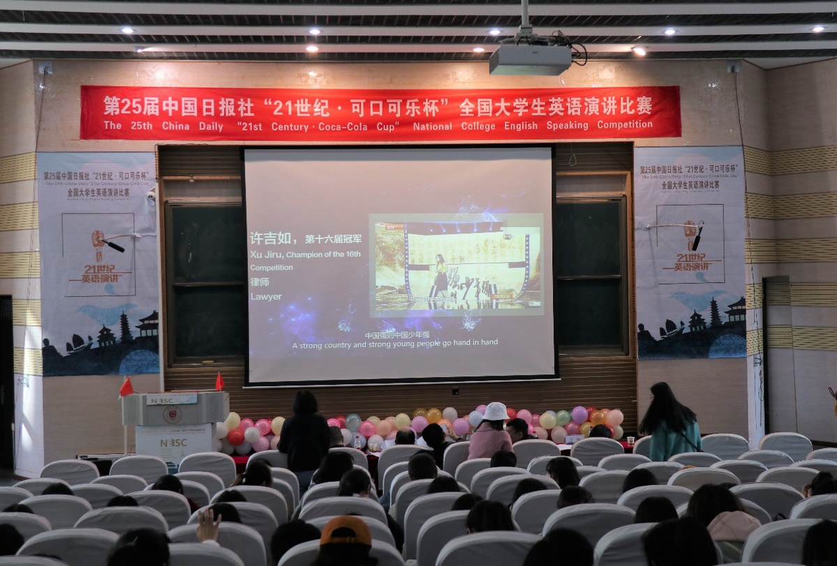 全国大学数学建模竞赛_全国大学英语竞赛_2008大学生全国英语竞赛c类