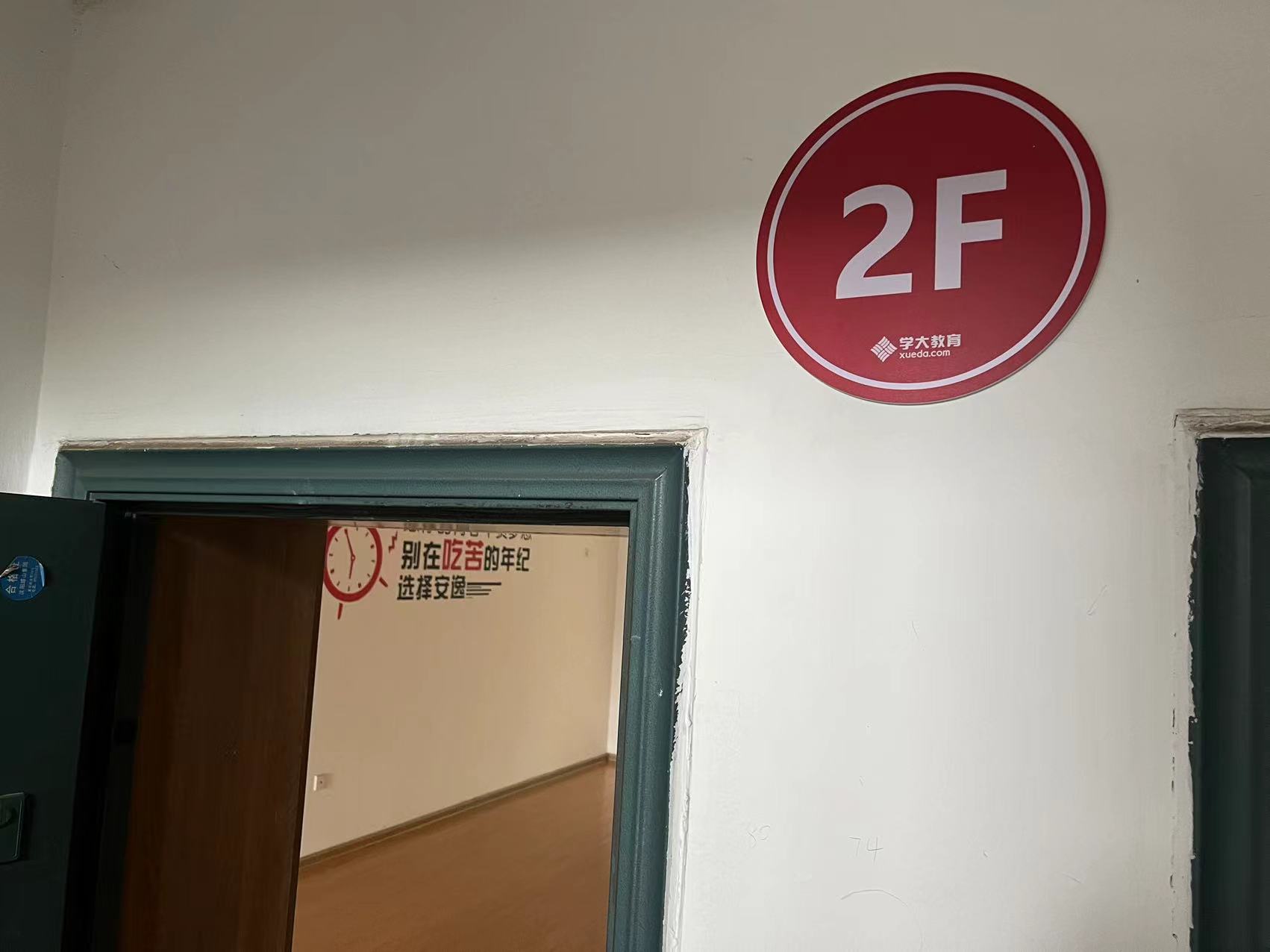 沈阳考研英语培训_英语考研培训_医生考研厦门培训英语机构哪家好