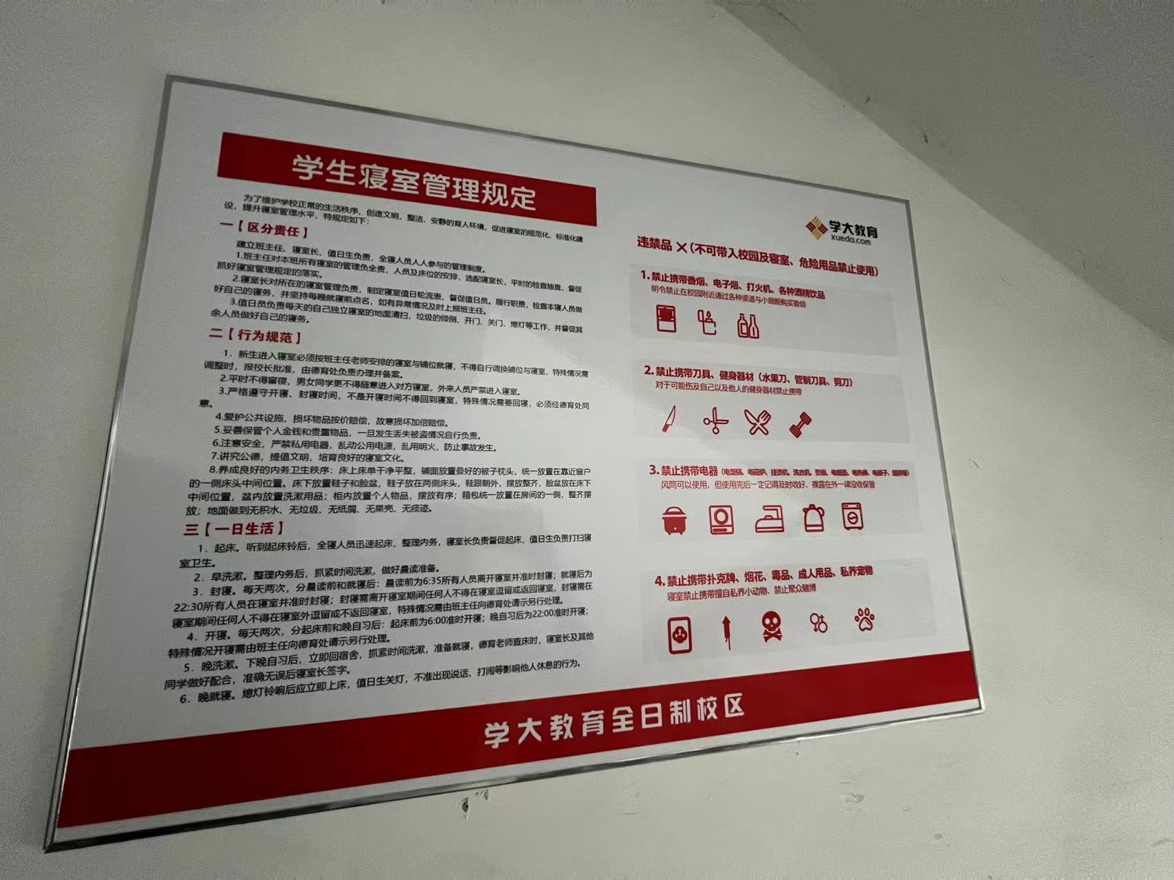 沈阳考研英语培训_英语考研培训_医生考研厦门培训英语机构哪家好