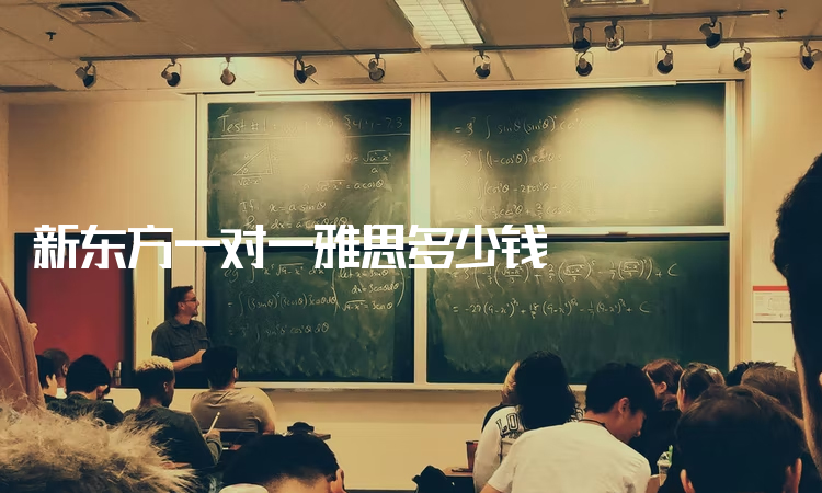 雅思英语词汇表_雅思英语是什么_雅思英语