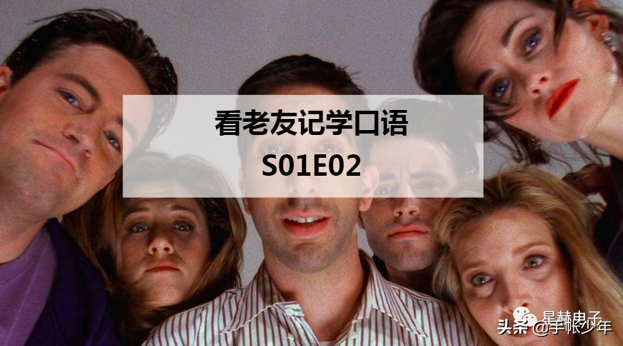 看美剧学英语app_有什么看美剧学英语的app_看美剧学单词