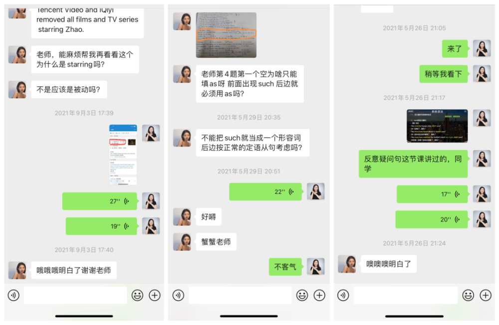 零基础到英语4级要多久_英语零基础到a级要多久_从零学英语到4级要多久