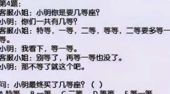 普通话口语训练最强绕口令训练素材_汉语口语训练_第三届浙江省汉语口语大赛