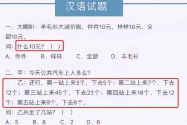 第三届浙江省汉语口语大赛_普通话口语训练最强绕口令训练素材_汉语口语训练