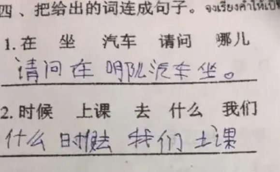 第三届浙江省汉语口语大赛_普通话口语训练最强绕口令训练素材_汉语口语训练