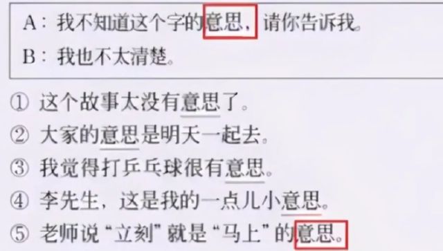 汉语口语训练_第三届浙江省汉语口语大赛_普通话口语训练最强绕口令训练素材