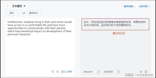 英语寄语学习时学习_学习英语技巧英文_学习英语技巧