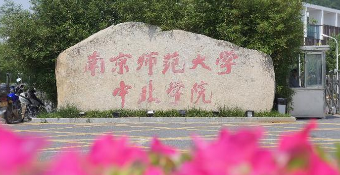盐城初中英语哪个培训机个好_盐城室内设计师培训_盐城英语培训