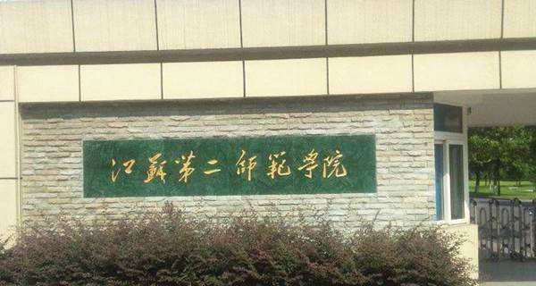 盐城室内设计师培训_盐城初中英语哪个培训机个好_盐城英语培训
