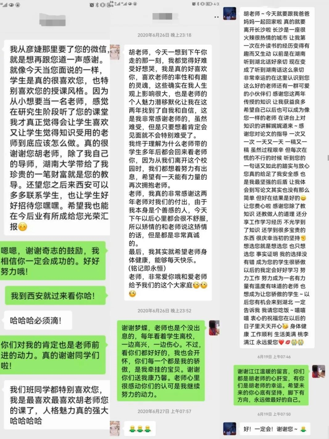课程整合培训感悟_商务英语课程感悟_英语流利说的商务课程怎么样