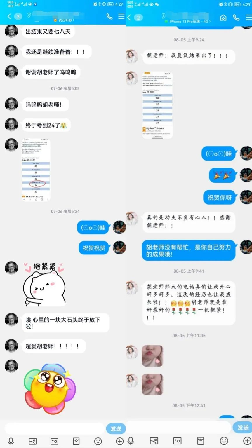 商务英语课程感悟_课程整合培训感悟_英语流利说的商务课程怎么样