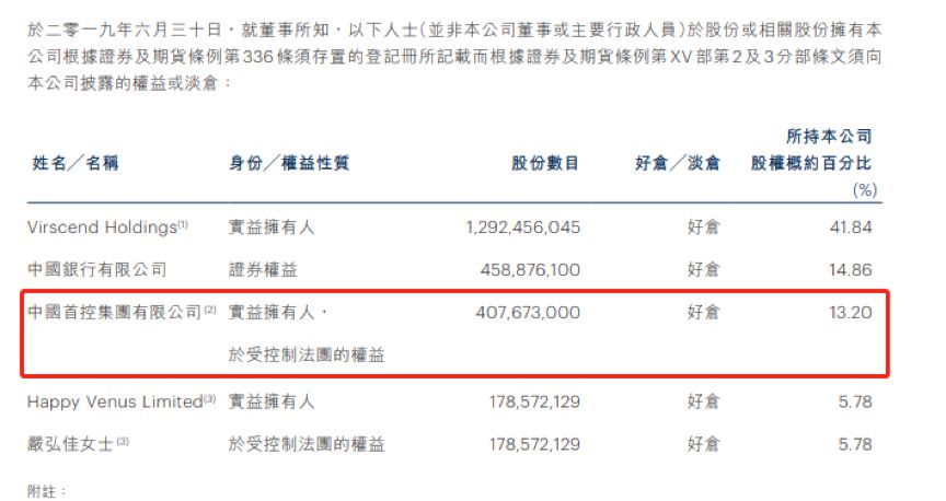 成实外教育集团_阿披实 巴育_成都爱育幼童