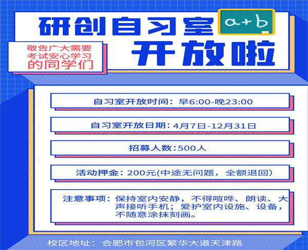 济南高联英语考研培训_考研英语在线培训_考研厦门培训英语机构哪家好