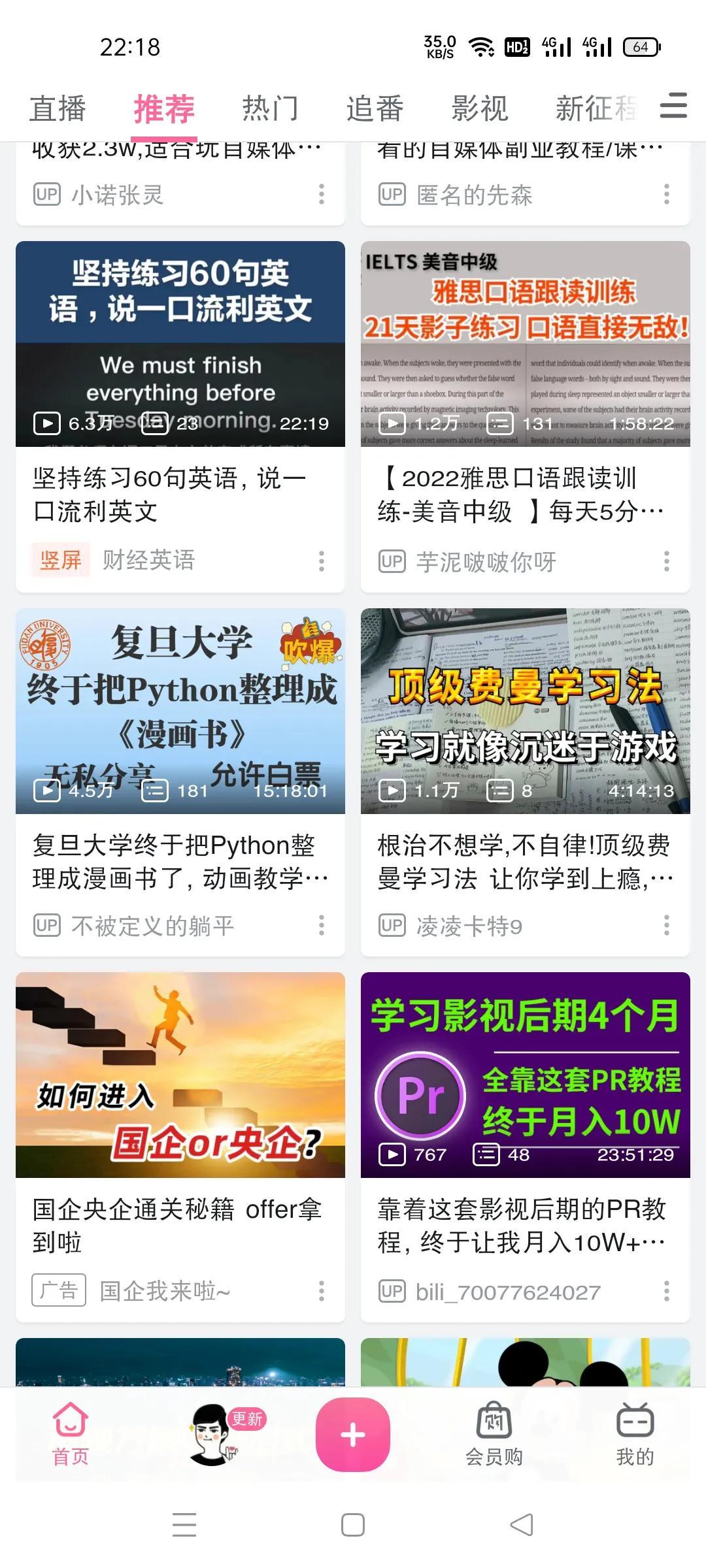 自学英语推荐书籍_自学mysql推荐书籍_自学机器视觉推荐书籍