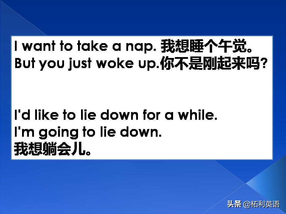 英语兴趣班的口语课怎么上_线上英语一对一口语课_英语口语课