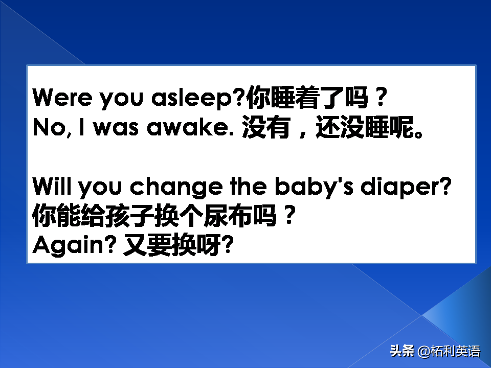 英语兴趣班的口语课怎么上_英语口语课_线上英语一对一口语课