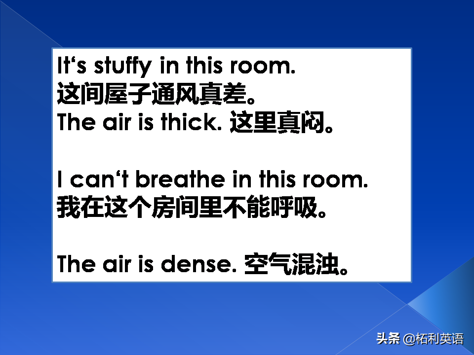 英语口语课_线上英语一对一口语课_英语兴趣班的口语课怎么上