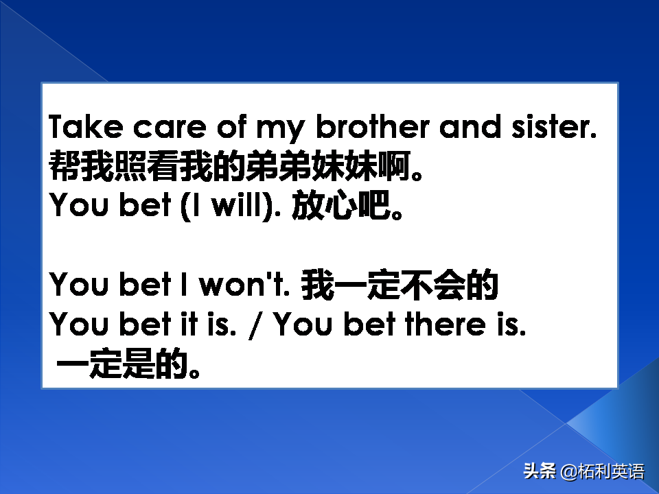 线上英语一对一口语课_英语兴趣班的口语课怎么上_英语口语课