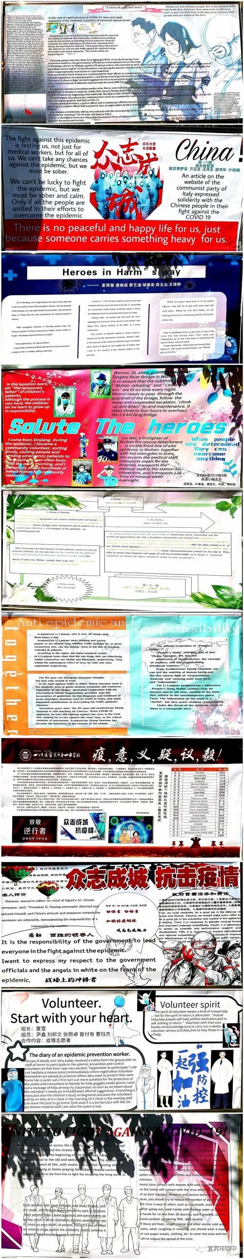 初一班规英语作文_英语班规小报_班规大全小报