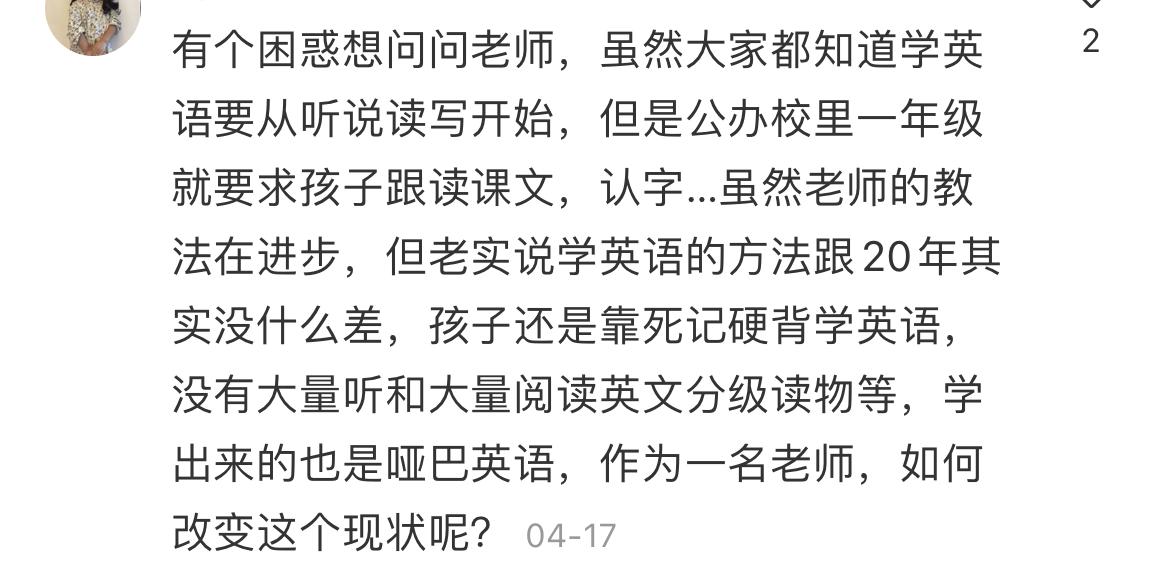 零基础学赖世雄英语从哪本学_学好英语的基础_学乐英语好还是励步英语好