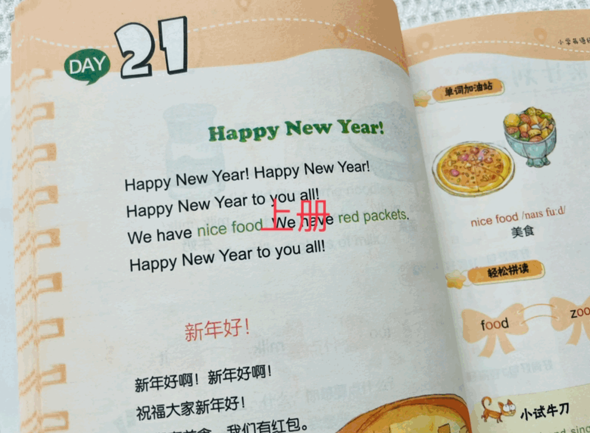 学好英语的基础_零基础学赖世雄英语从哪本学_学乐英语好还是励步英语好