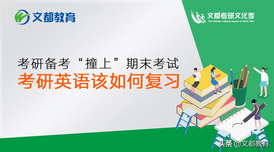 在辅导机构给小学生辅导英语_考研英语辅导_考研学姐英语一对一辅导