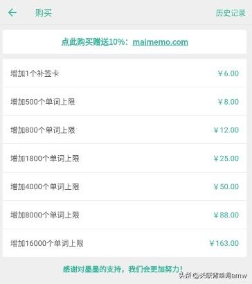 背雅思单词好用的软件_考研英语背单词软件哪个好_好用的背四级单词软件