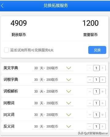 好用的背四级单词软件_背雅思单词好用的软件_考研英语背单词软件哪个好