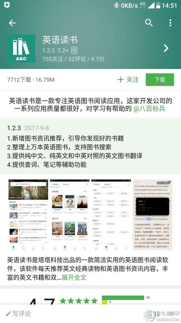 英语六级学习app_学习英语口语的app_英语学习的app
