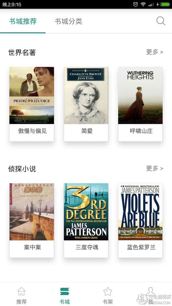 英语学习的app_学习英语口语的app_英语六级学习app