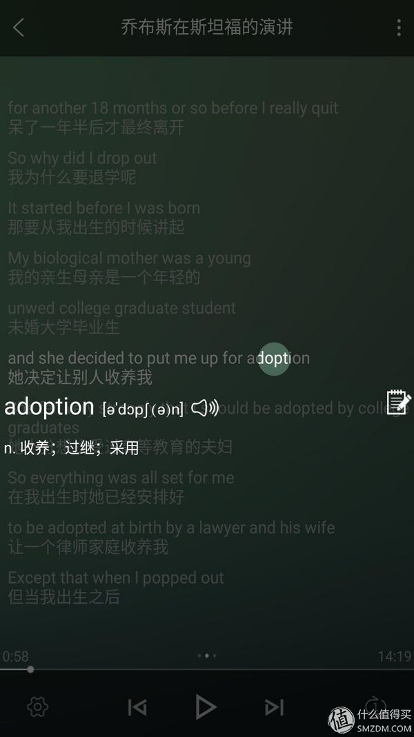 英语学习的app_学习英语口语的app_英语六级学习app