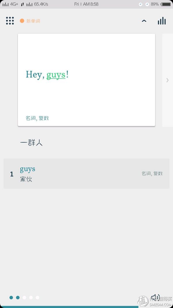 英语学习的app_英语六级学习app_学习英语口语的app