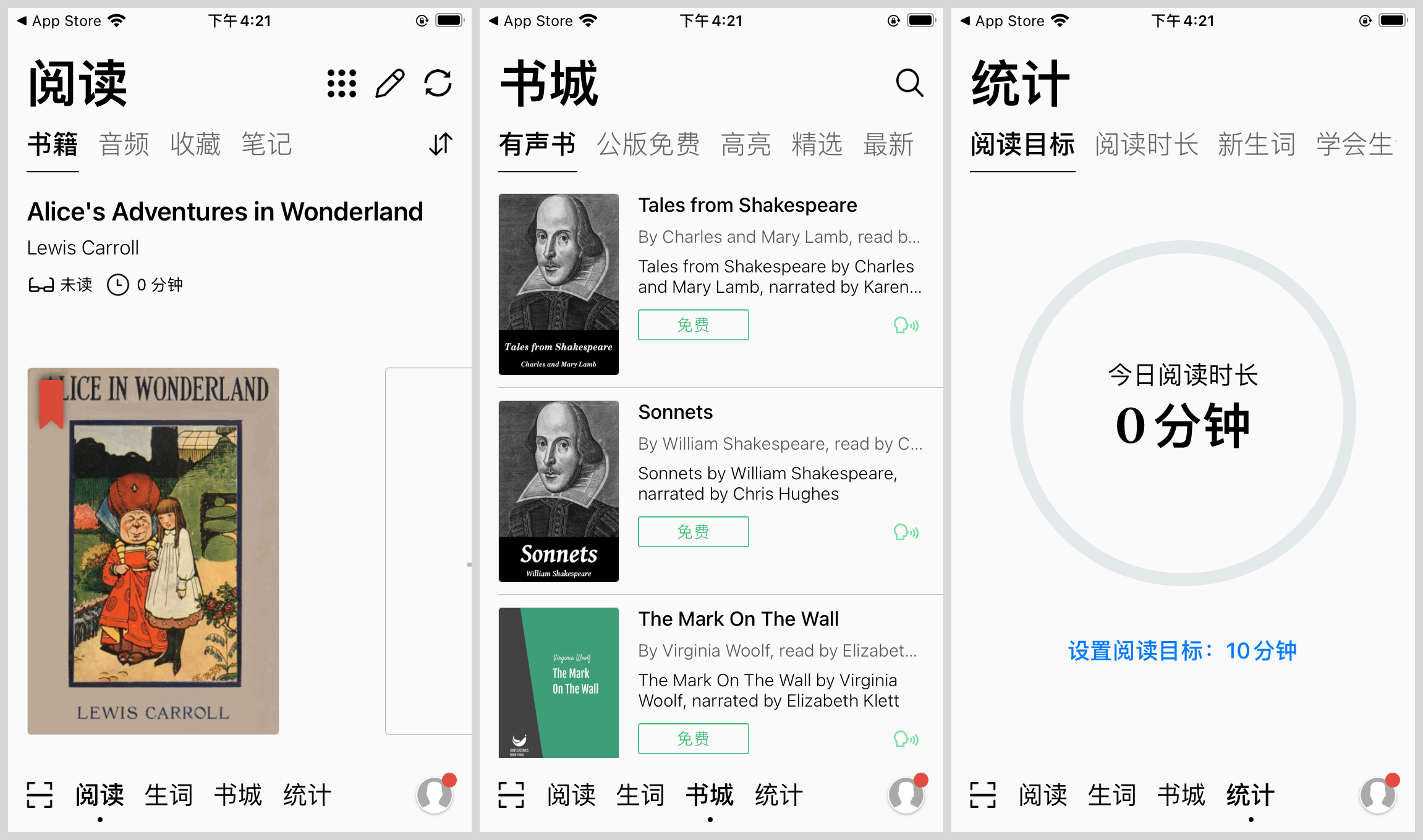 英语学习的app_英语六级学习app_学习英语app哪个比较好