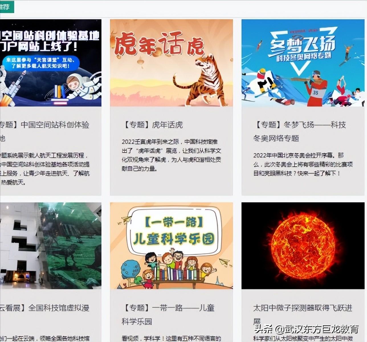 线上英语培训机构_英语机构培训有英语证书吗_线上英语机构能代替线下么