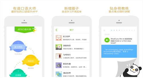 初学者学习英语app_英语学习的app_能学习英语语法的app