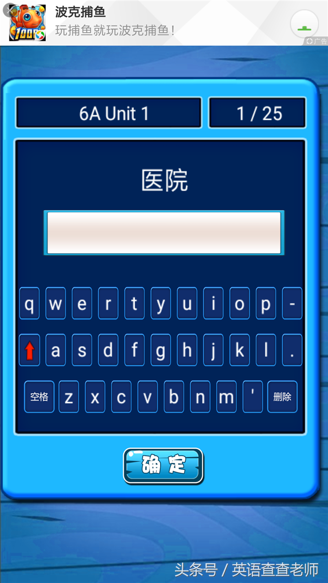 学习英语app下载_app每日英语视频学习_英语学习的app
