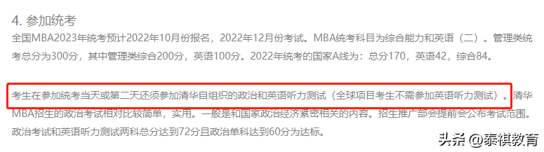 中山市英语中考听说考试_深圳英语听说考试时间2022_英语高考听说考试广州一中录音声音