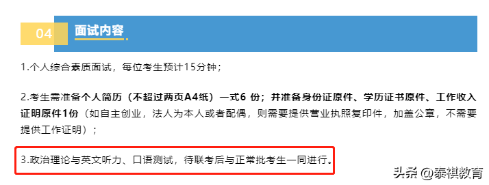 英语高考听说考试广州一中录音声音_中山市英语中考听说考试_深圳英语听说考试时间2022