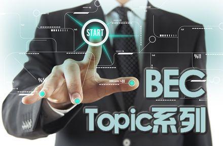 bec考试报名时间_bec高级下半年报名时间_bec商务英语报名时间