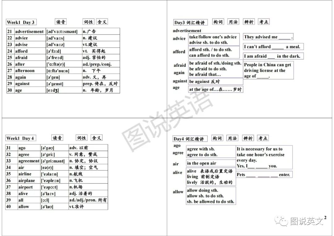 网络编辑培训小结_英语培训小结_培训小结