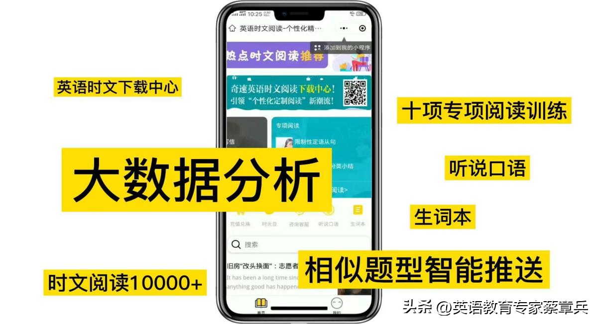 培训英语点读培训英语点读_英语培训小结_少先队辅导员培训小结