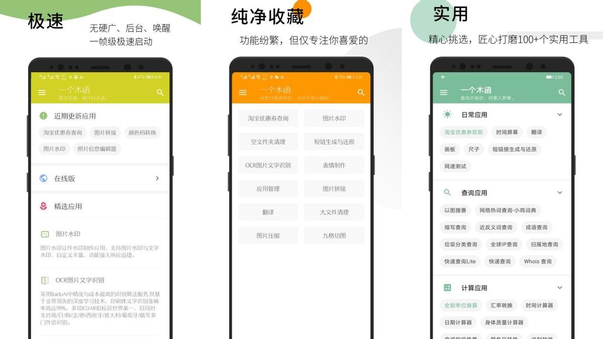 想学英语应该下载什么软件_英语不会读应该下载什么软件好_想自学英语应该先从哪入手