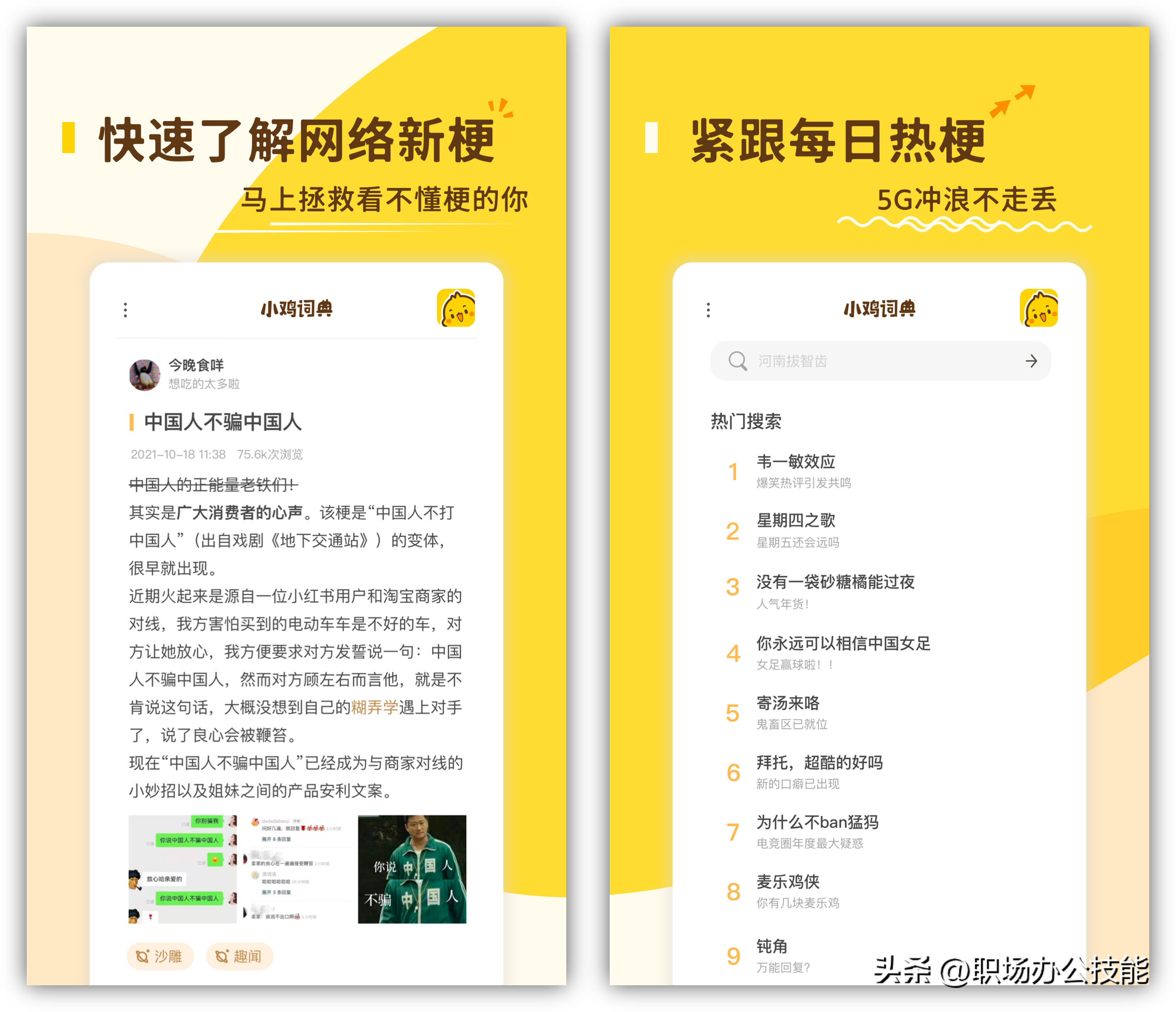 想学英语应该下载什么软件_英语不会读应该下载什么软件好_英语应该快学还是慢些学