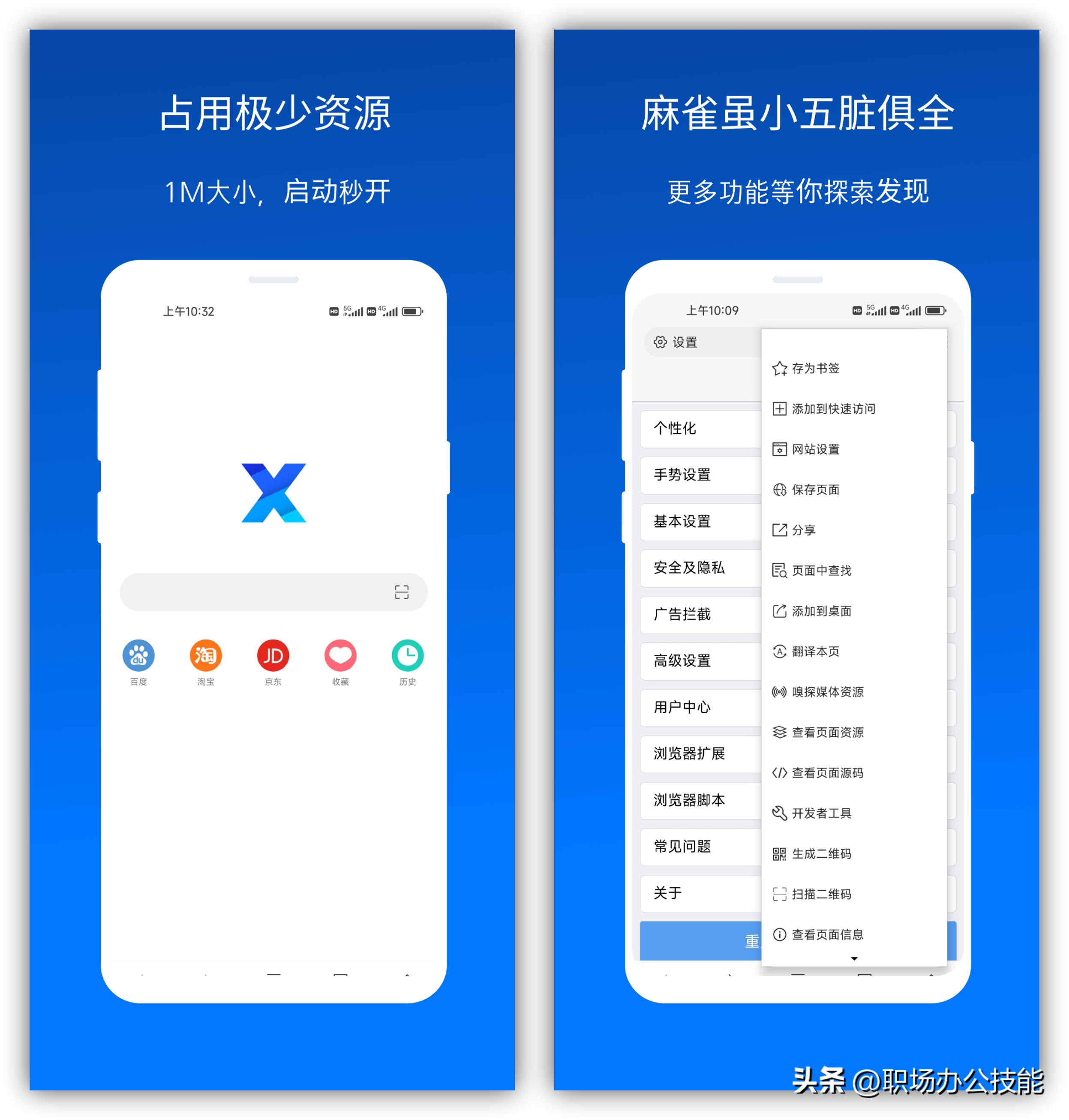 英语应该快学还是慢些学_英语不会读应该下载什么软件好_想学英语应该下载什么软件
