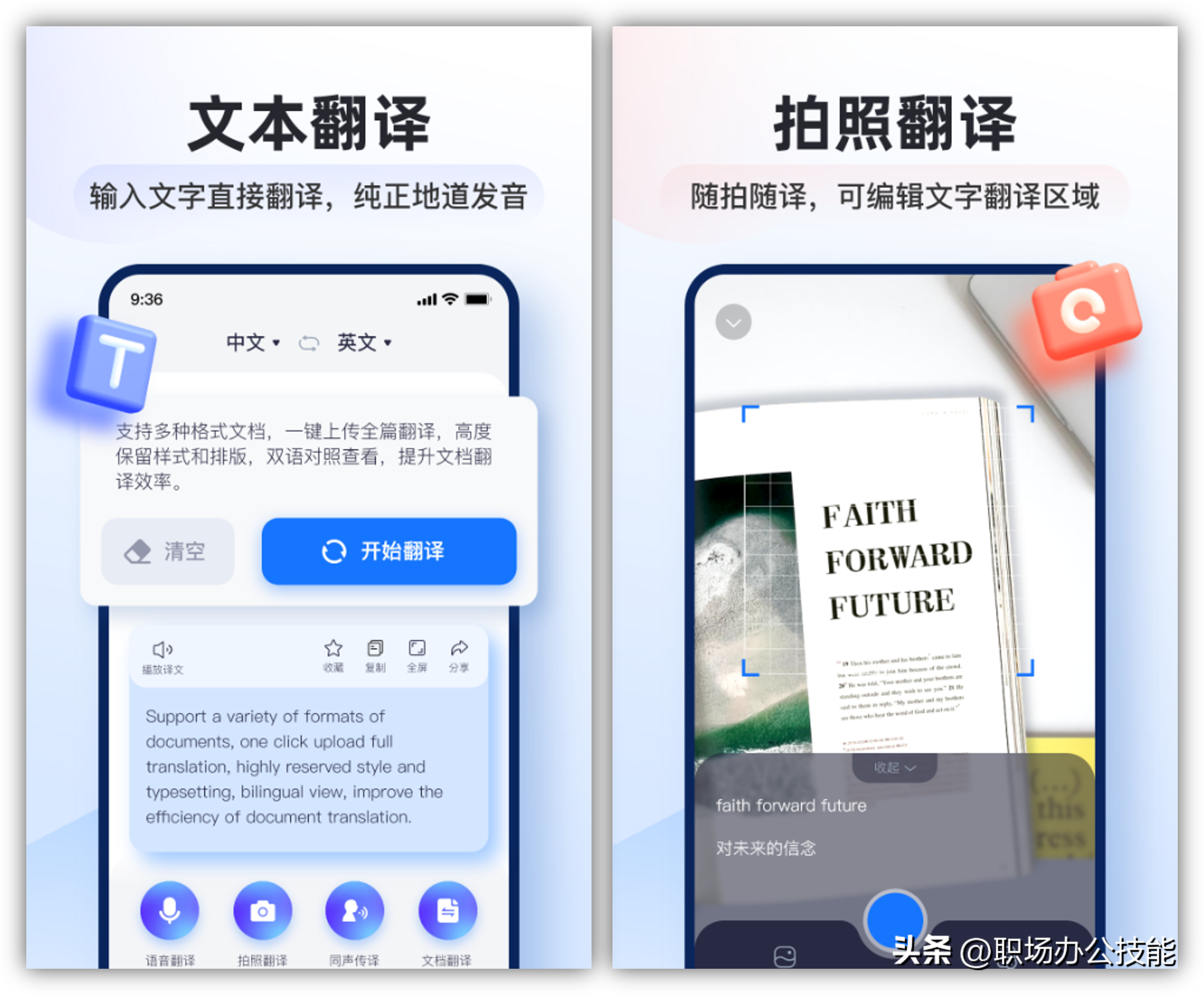 英语应该快学还是慢些学_英语不会读应该下载什么软件好_想学英语应该下载什么软件