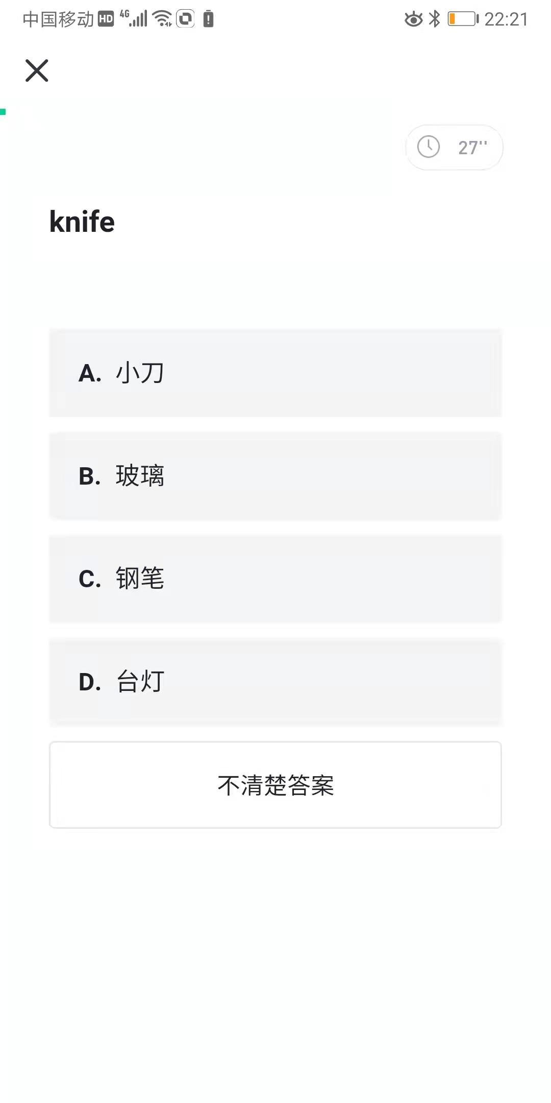 想学英语应该下载什么软件_想自学英语应该怎么办_想自学英语应该怎么学